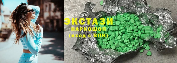 COCAINE Бронницы